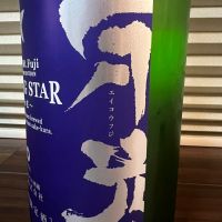 栄光冨士のレビュー by_manki