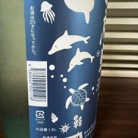 日高見のレビュー by_manki