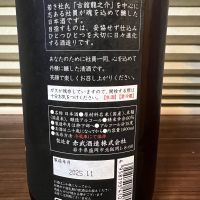 赤武のレビュー by_manki