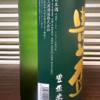 豊盃のレビュー by_manki