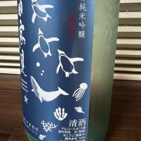 日高見のレビュー by_manki