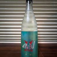 赤武