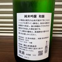 山本のレビュー by_manki