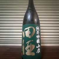 田酒