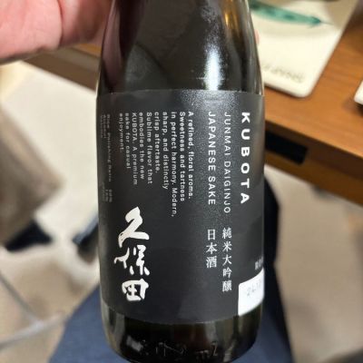 新潟県の酒