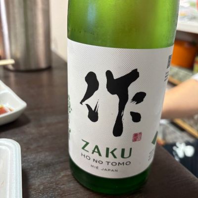 三重県の酒
