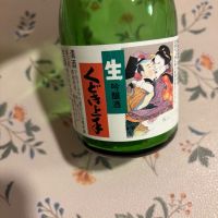 山形県の酒