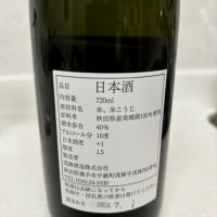 のレビュー by_yashio