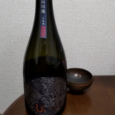 産土のレビュー by_ロンリーウルフ