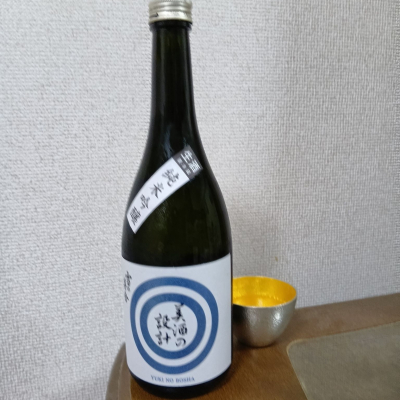 美酒の設計のレビュー by_ロンリーウルフ