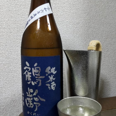 鶴齢のレビュー by_ロンリーウルフ