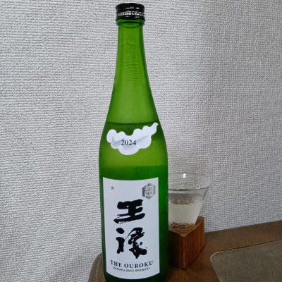 王祿のレビュー by_ロンリーウルフ