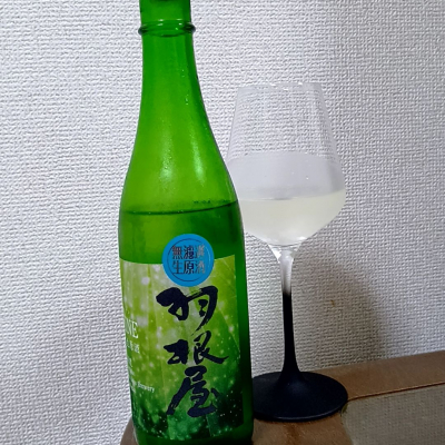 羽根屋のレビュー by_ロンリーウルフ