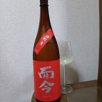 而今のレビュー by_ロンリーウルフ