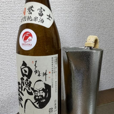 白隠正宗(はくいんまさむね) | 日本酒 評価・通販 SAKETIME