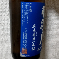 雨後の月のレビュー by_ロンリーウルフ