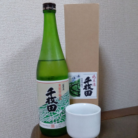 千枚田