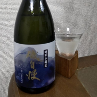 
            磯自慢_
            ロンリーウルフさん