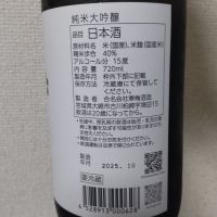 宮寒梅のレビュー by_ロンリーウルフ