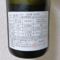 悦凱陣のレビュー by_ロンリーウルフ