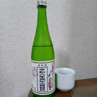 月の井のレビュー by_ロンリーウルフ