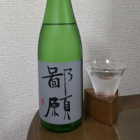 鄙願