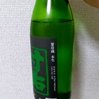村祐のレビュー by_ロンリーウルフ