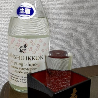 播州一献