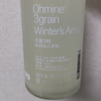 ゆきおんなのレビュー by_ロンリーウルフ