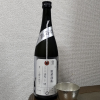 
            荷札酒_
            ロンリーウルフさん