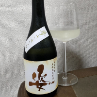 姿