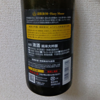 総乃寒菊のレビュー by_ロンリーウルフ