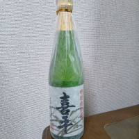 喜平のレビュー by_ロンリーウルフ