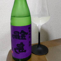 鍋島