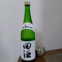 田酒