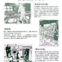 月の井のレビュー by_ロンリーウルフ