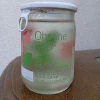 Ohmine (大嶺)のレビュー by_ロンリーウルフ