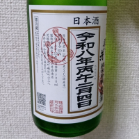 月の井のレビュー by_ロンリーウルフ