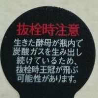 総乃寒菊のレビュー by_ロンリーウルフ