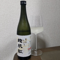 東洋美人