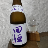 田酒