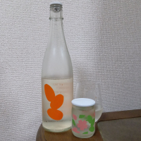 Ohmine (大嶺)