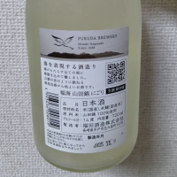 福海のレビュー by_ロンリーウルフ