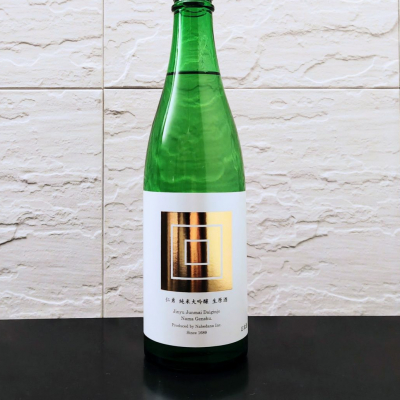 仁勇のレビュー by_Kaorinrin