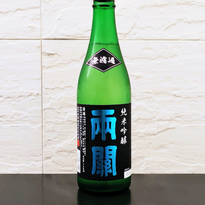 両関のレビュー by_Kaorinrin