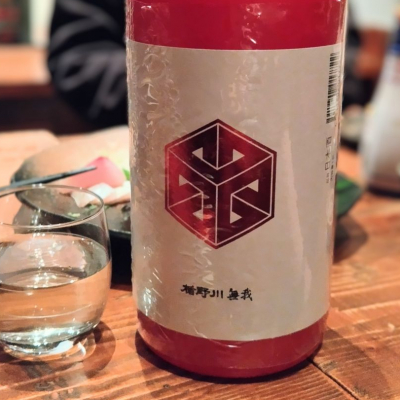 楯野川のレビュー by_Kaorinrin