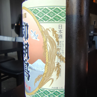 御湖鶴(みこつる) | 日本酒 評価・通販 SAKETIME