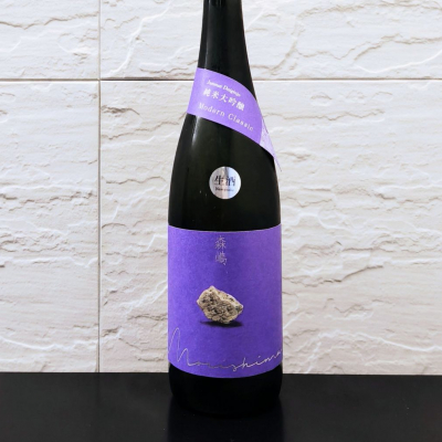 森嶋のレビュー by_Kaorinrin