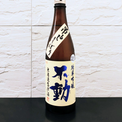 不動のレビュー by_Kaorinrin