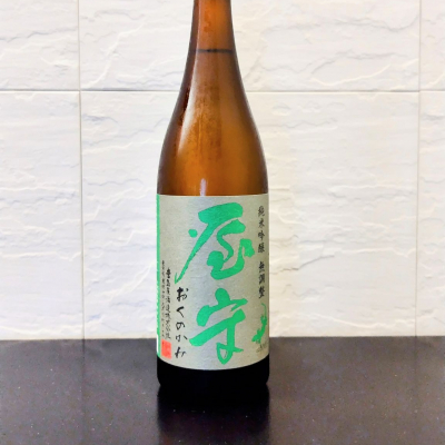 屋守のレビュー by_Kaorinrin